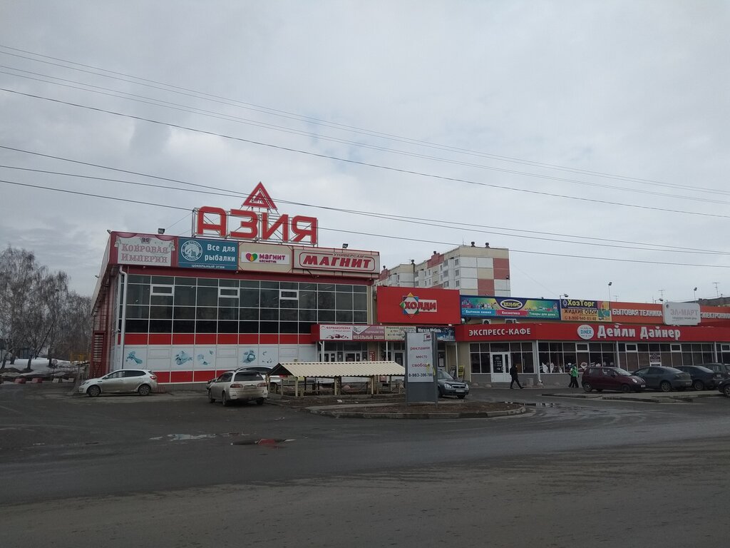 Магнит Косметик | Барнаул, Прудская ул., 1А, Новоалтайск