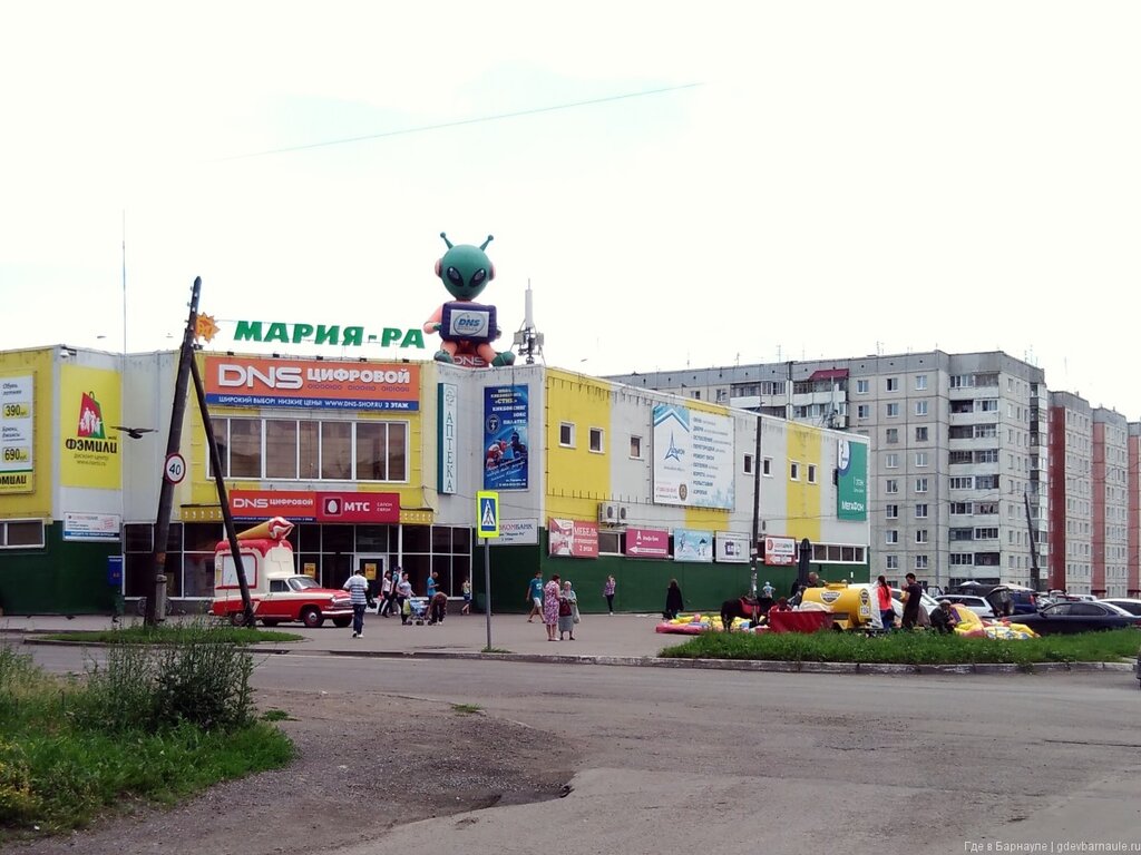 Мария-Ра | Барнаул, ул. Белинского, 12, рабочий посёлок Южный