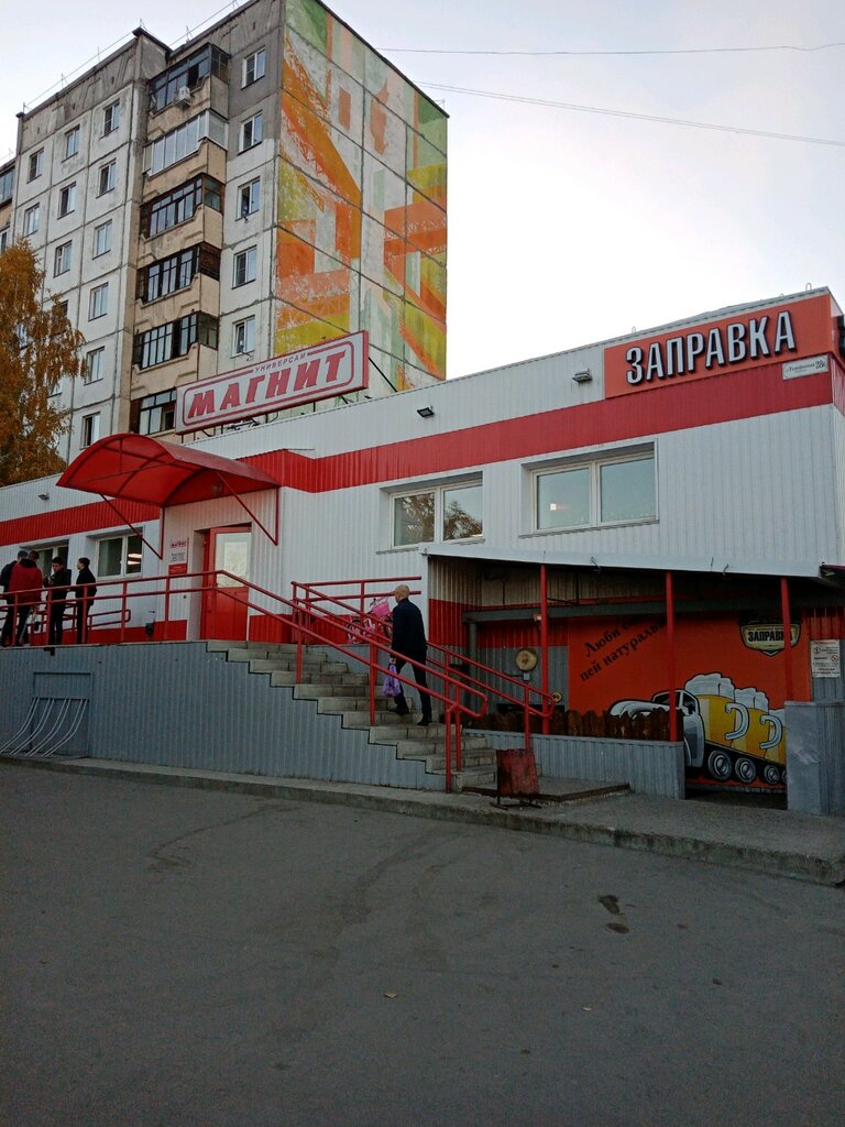 Магнит | Барнаул, Телефонная ул., 28А, Барнаул