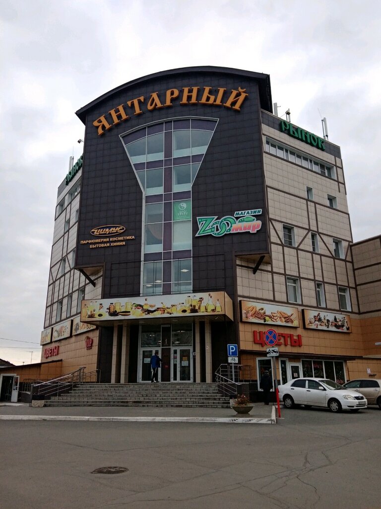 Каприз | Барнаул, ул. Сухэ-Батора, 3А, Барнаул