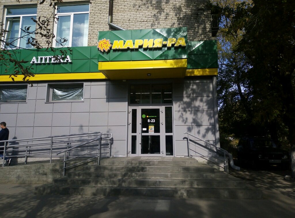 Мария-Ра | Барнаул, ул. Чудненко, 110, Барнаул