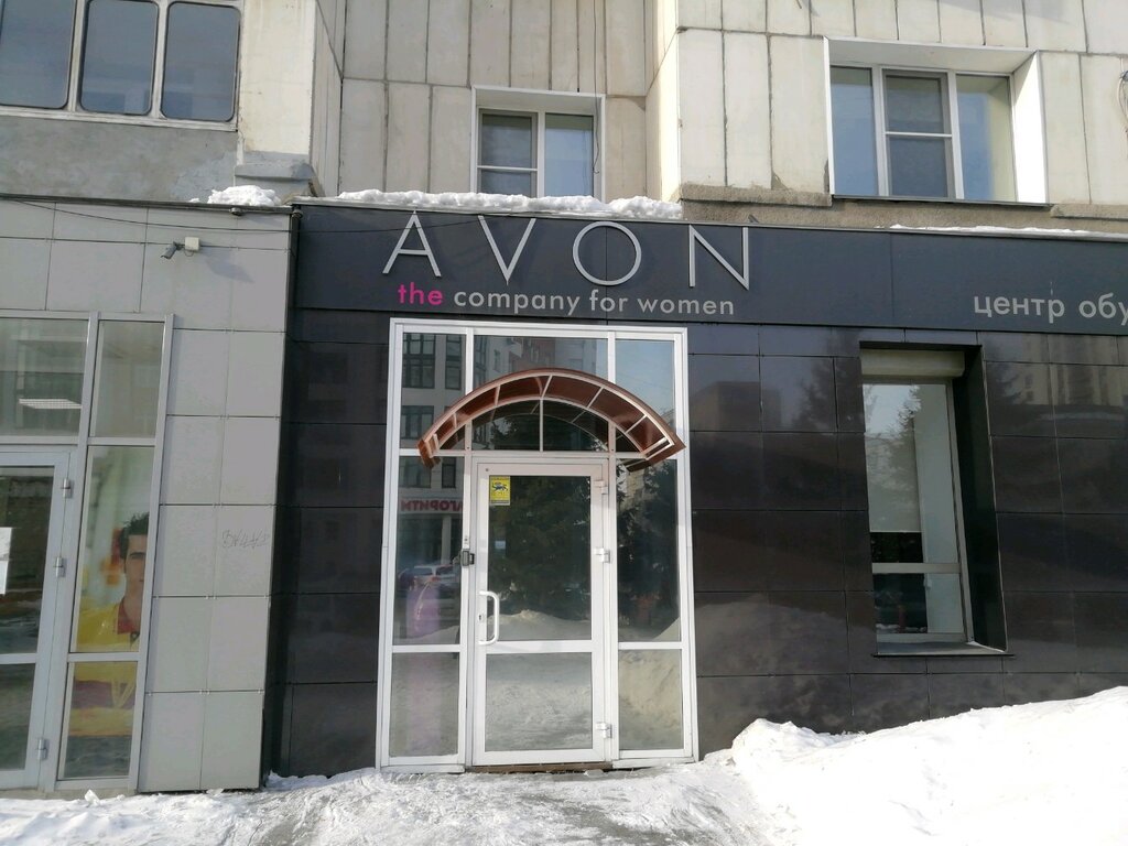 Avon | Барнаул, Социалистический просп., 59, Барнаул
