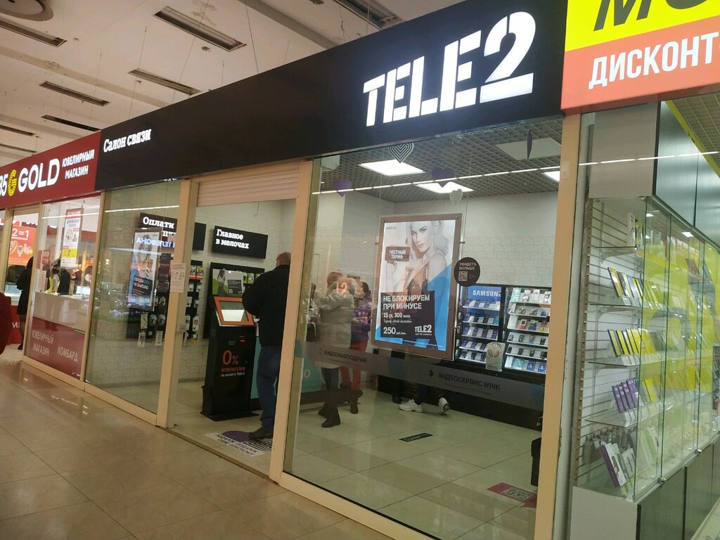 Tele2 Барнаул: Адреса Магазинов на Карте, Телефоны, Часы Работы Теле2