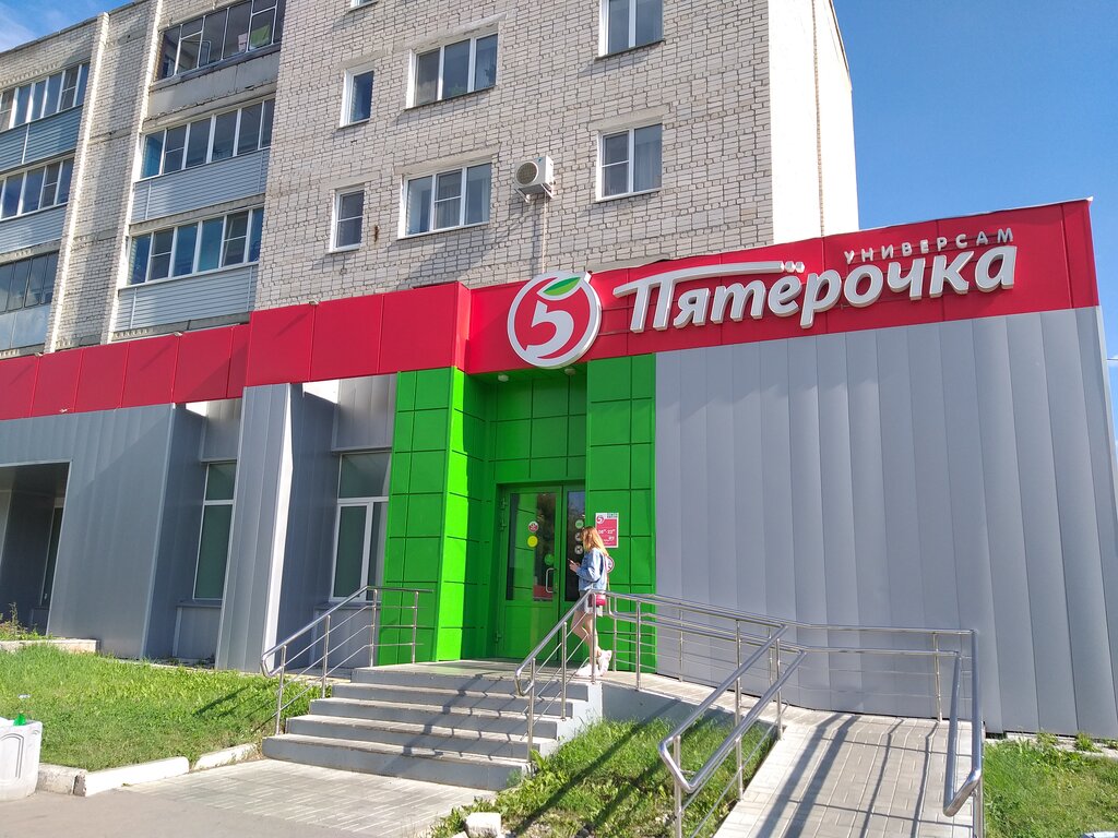 Пятёрочка | Барнаул, ул. Мусоргского, 21