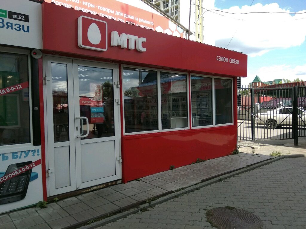 МТС | Барнаул, площадь Победы, 12, Барнаул