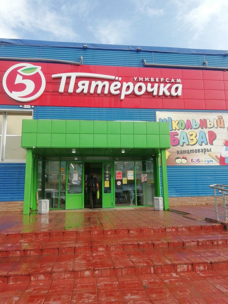 Пятёрочка ул. Таратынова, 8, Заринск Магазин — Отзывы / Телефон, Часы  Работы в Барнауле