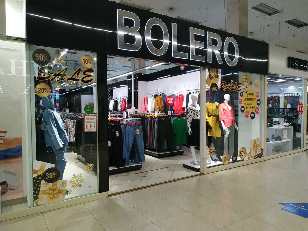 Bolero | Барнаул, просп. Космонавтов, 6В, Барнаул