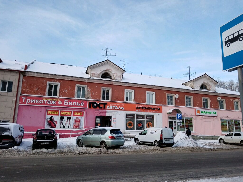 Мария-Ра | Барнаул, ул. Петра Сухова, 14, Барнаул
