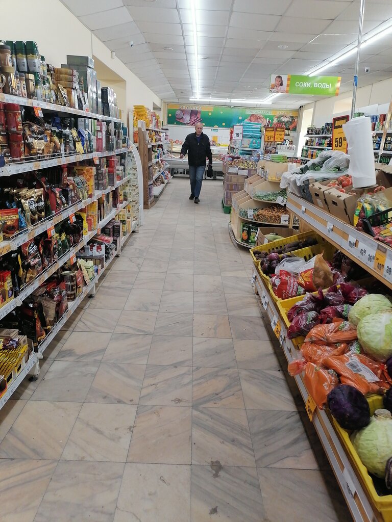 Мария-Ра | Барнаул, просп. Ленина, 46, Рубцовск