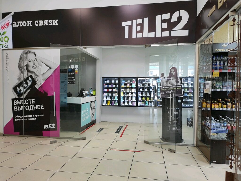 Tele2 ул. Сухэ-Батора, 3А, Барнаул Магазин — Отзывы / Телефон, Часы Работы  в Барнауле