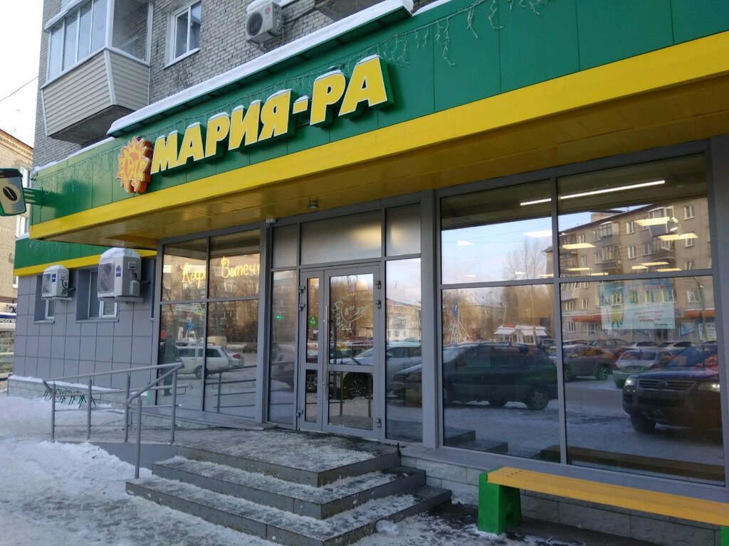 Мария-ра | Барнаул, Советская ул., 3, Барнаул