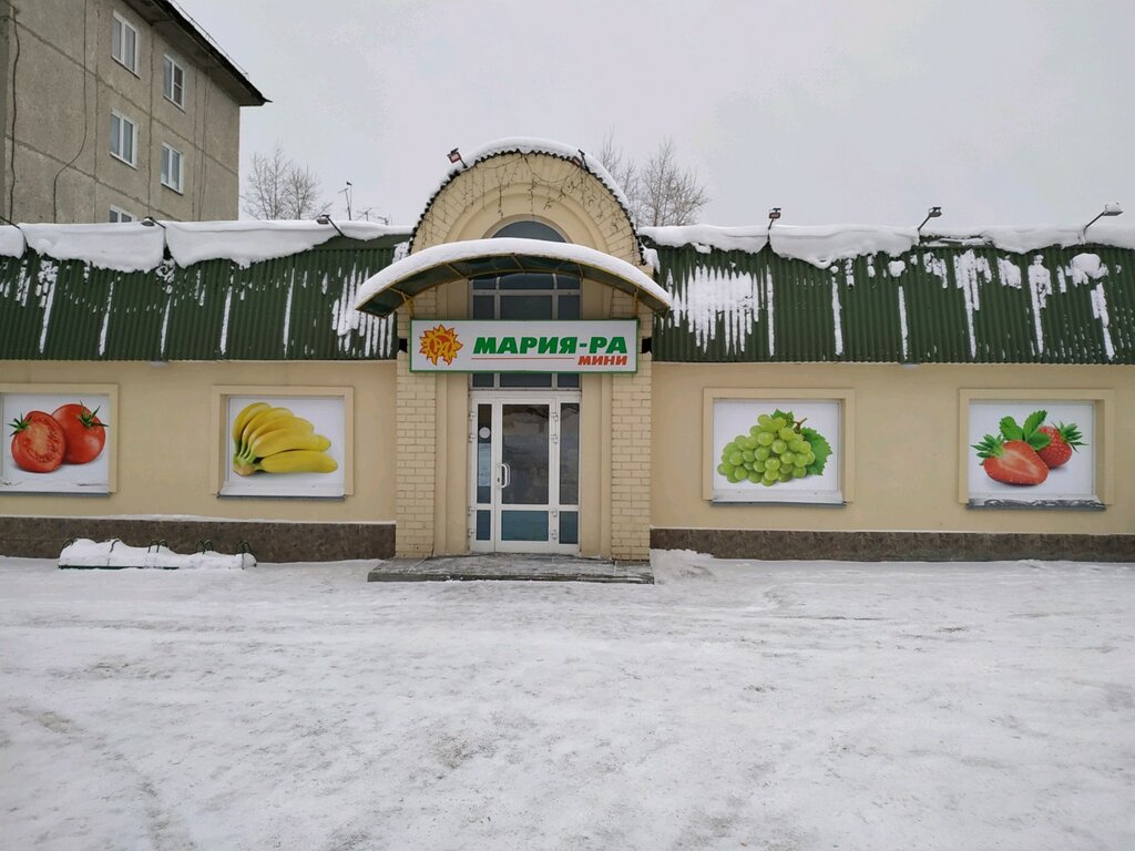 Мария-Ра | Барнаул, ул. Антона Петрова, 63, Барнаул