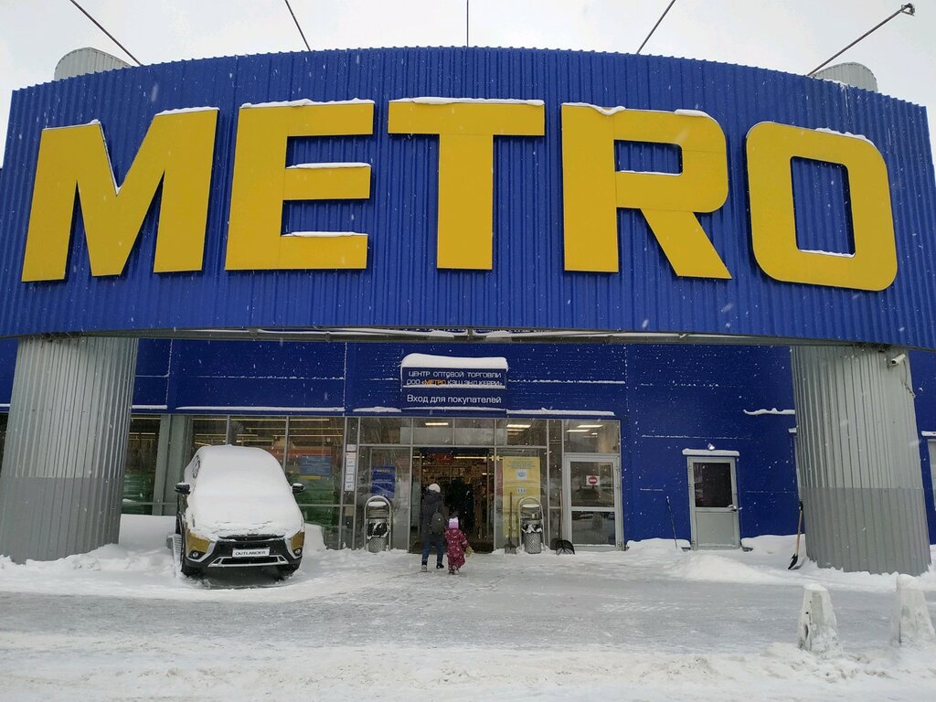 Metro Cash&Carry Барнаул: Адреса Магазинов на Карте, Телефоны, Часы Работы  Метро Кэш энд Керри