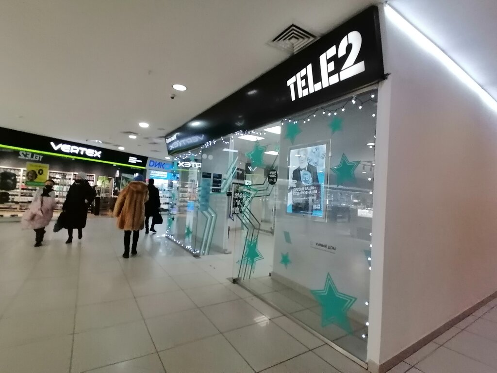 Tele2 Барнаул: Адреса Магазинов на Карте, Телефоны, Часы Работы Теле2