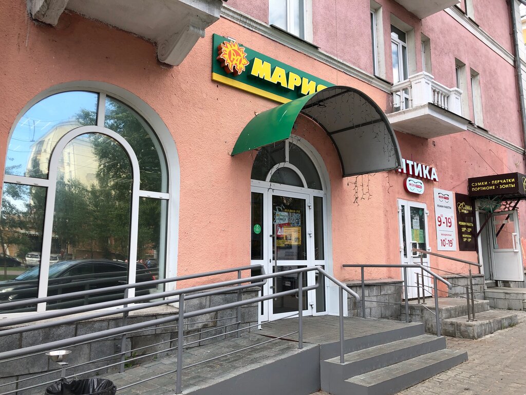 Мария-Ра | Барнаул, просп. Ленина, 43, Барнаул