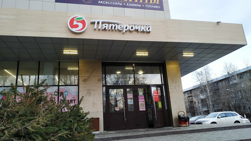 Пятёрочка | Барнаул, ул. Антона Петрова, 208Б, Барнаул