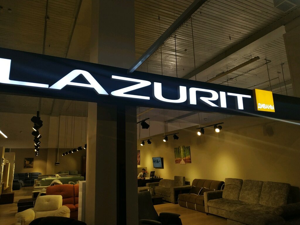 Lazurit