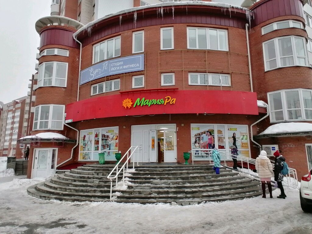 Мария-Ра | Барнаул, ул. Антона Петрова, 247Д, Барнаул