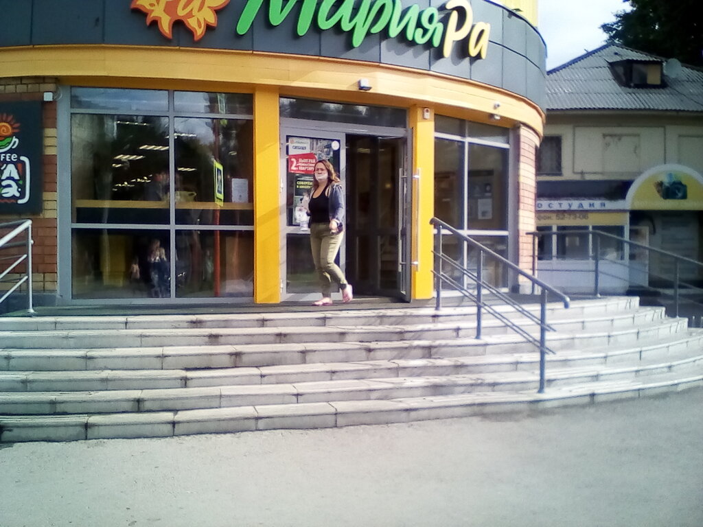 Мария-Ра | Барнаул, ул. Островского, 34Б, Барнаул
