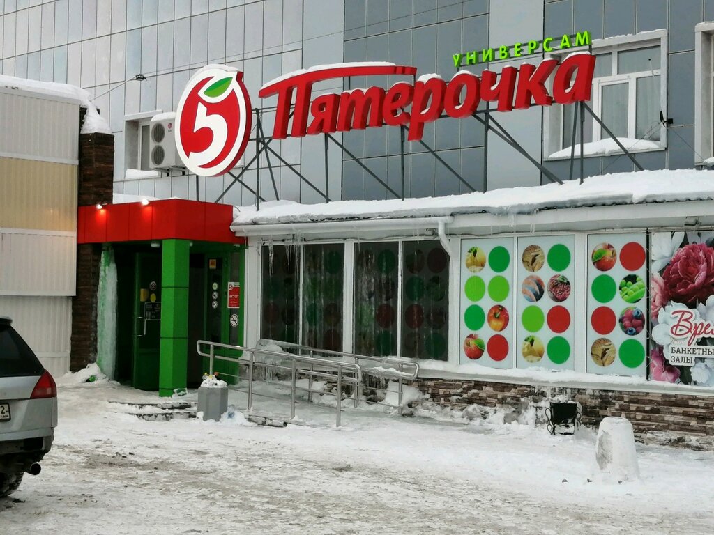 Телефоны барнаул