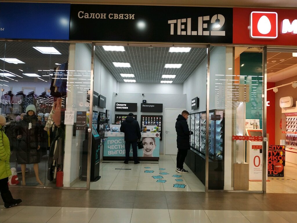 Tele2 ул. Сухэ-Батора, 3А, Барнаул Магазин — Отзывы / Телефон, Часы Работы  в Барнауле