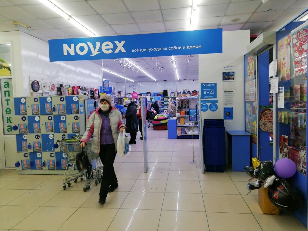 Novex | Барнаул, Змеиногорский тракт, 71В, Барнаул