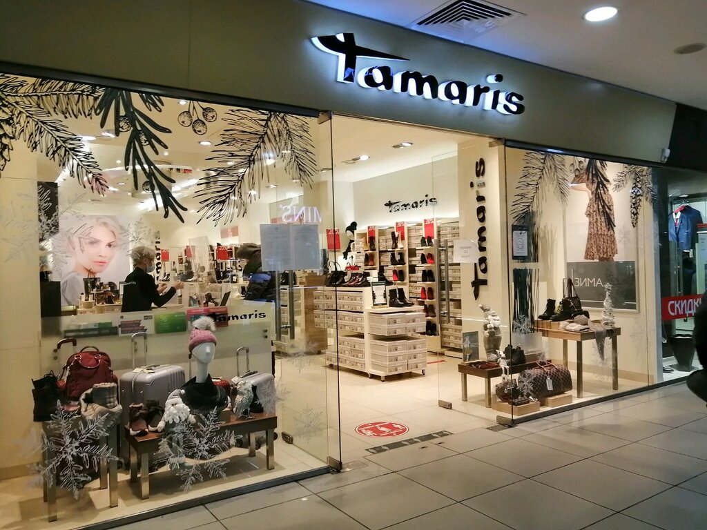 Tamaris