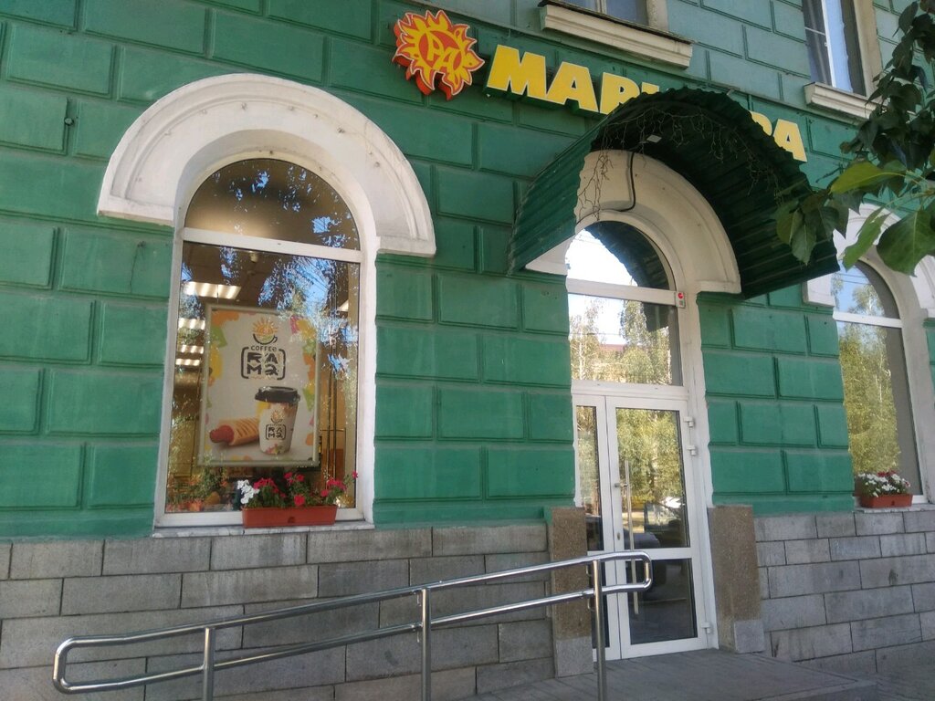 Мария-Ра | Барнаул, просп. Ленина, 73/9, Барнаул
