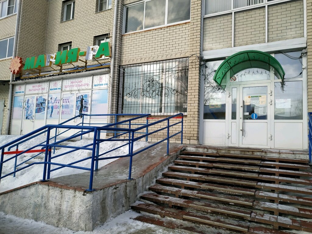 Мария-Ра | Барнаул, ул. Петра Сухова, 70Б, Барнаул